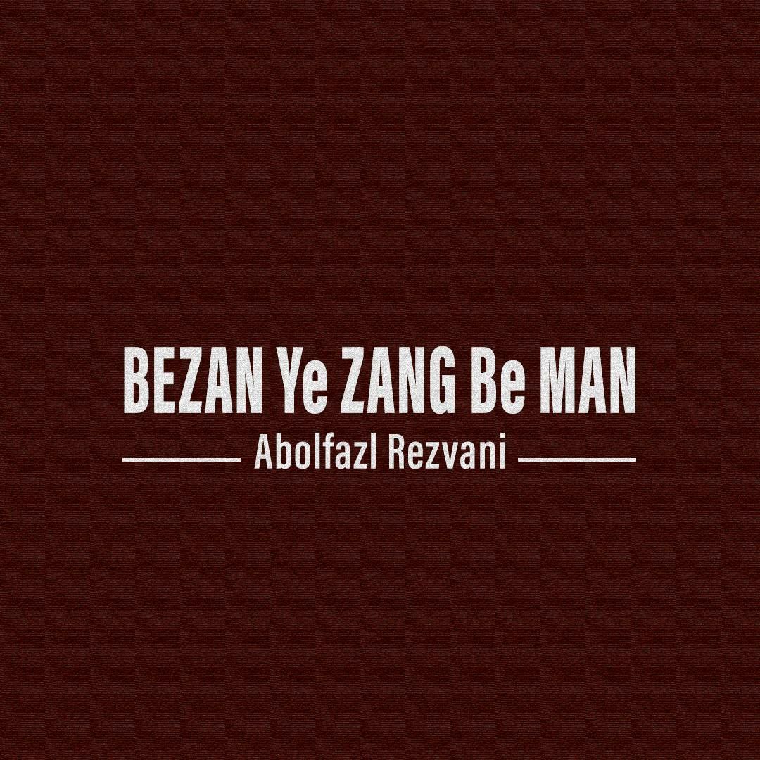 Bezan Ye Zang Be Man