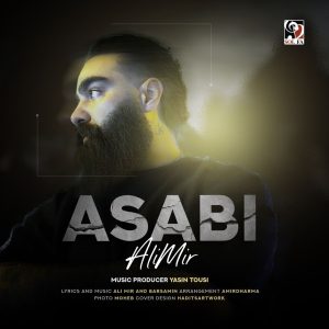 Asabi