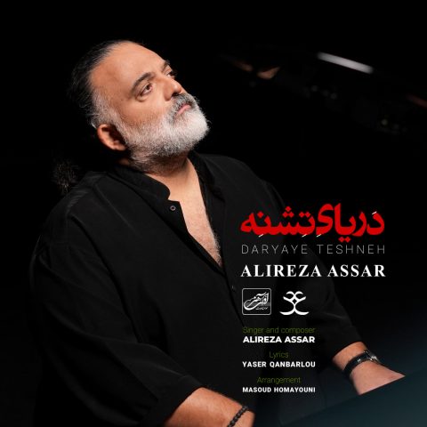 Alireza Assar