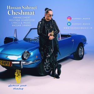 Cheshmat