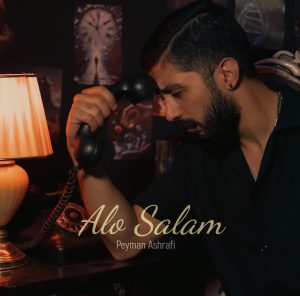 Alo Salam