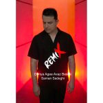 Donya Age Avaz Beshe (Remix)