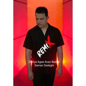 Donya Age Avaz Beshe (Remix)
