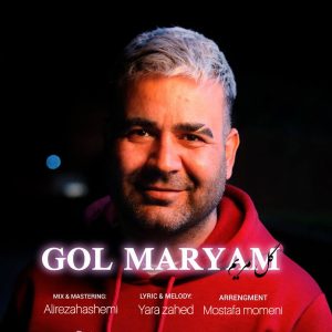 Gole Maryam