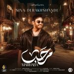 Marhaba