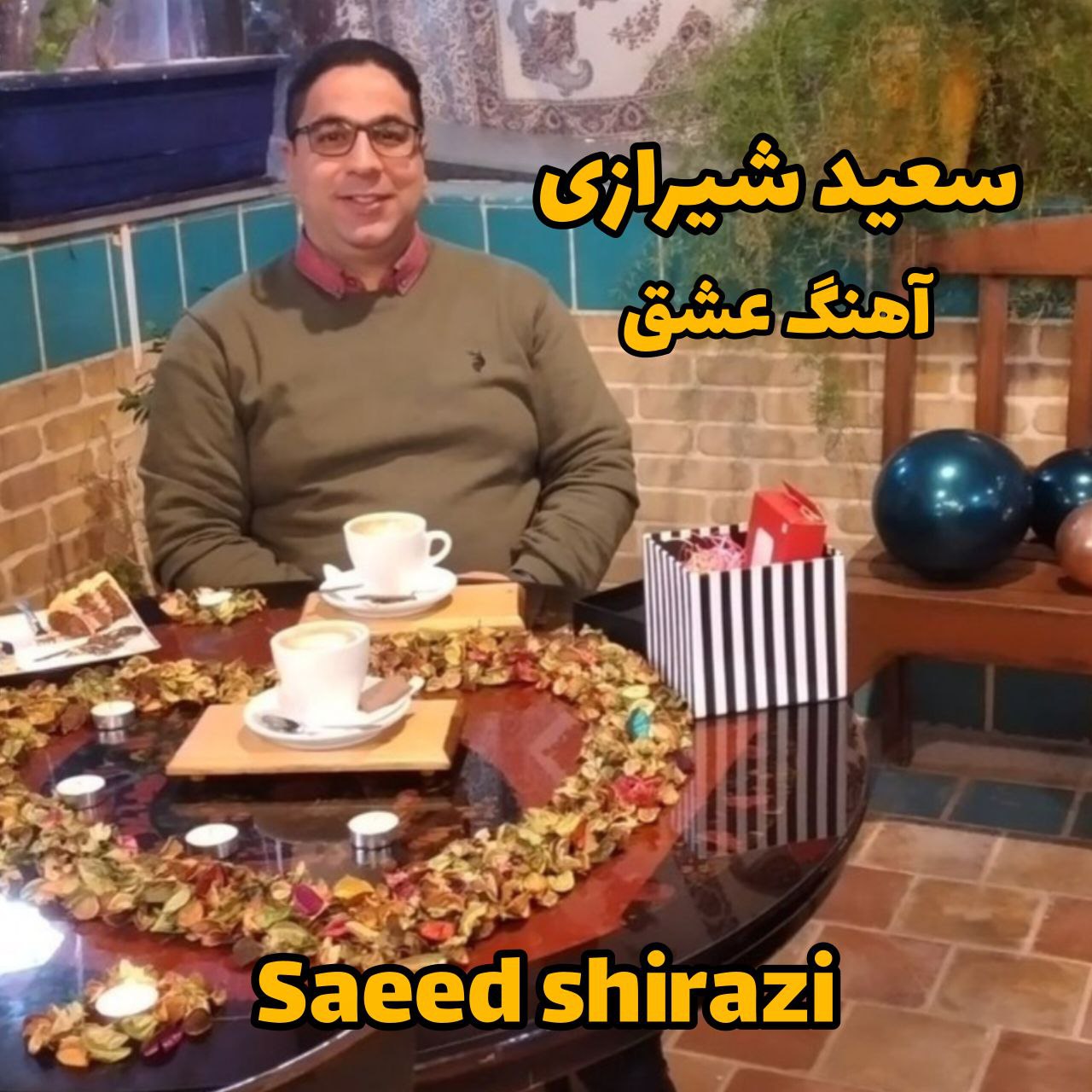 Eshgh