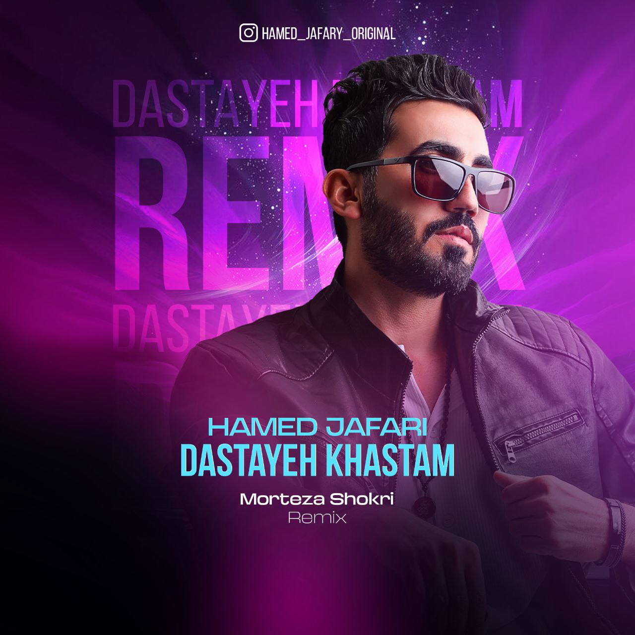 Dastayeh Khastam ( Remix )
