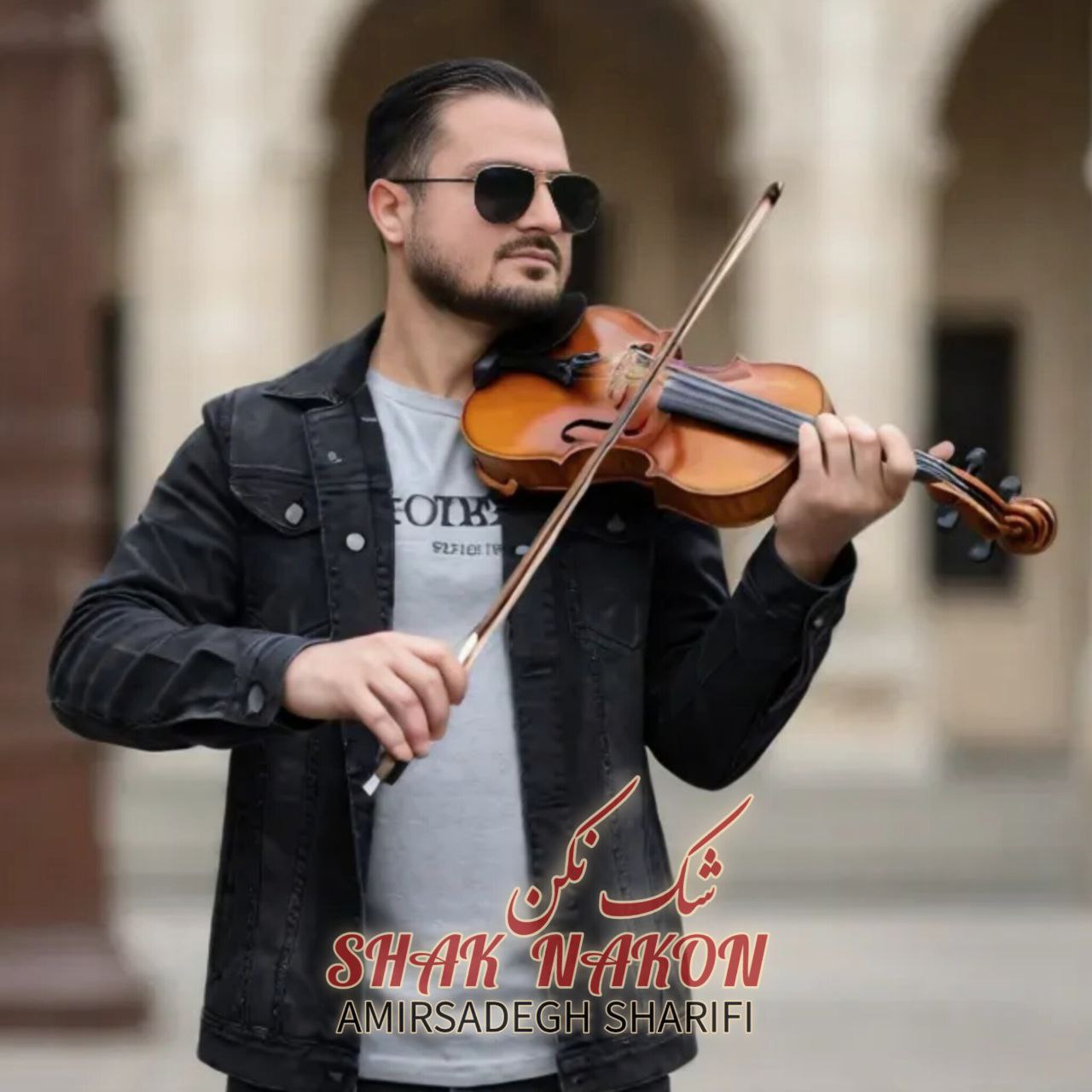 Shak nakon
