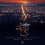 Iran Roshan