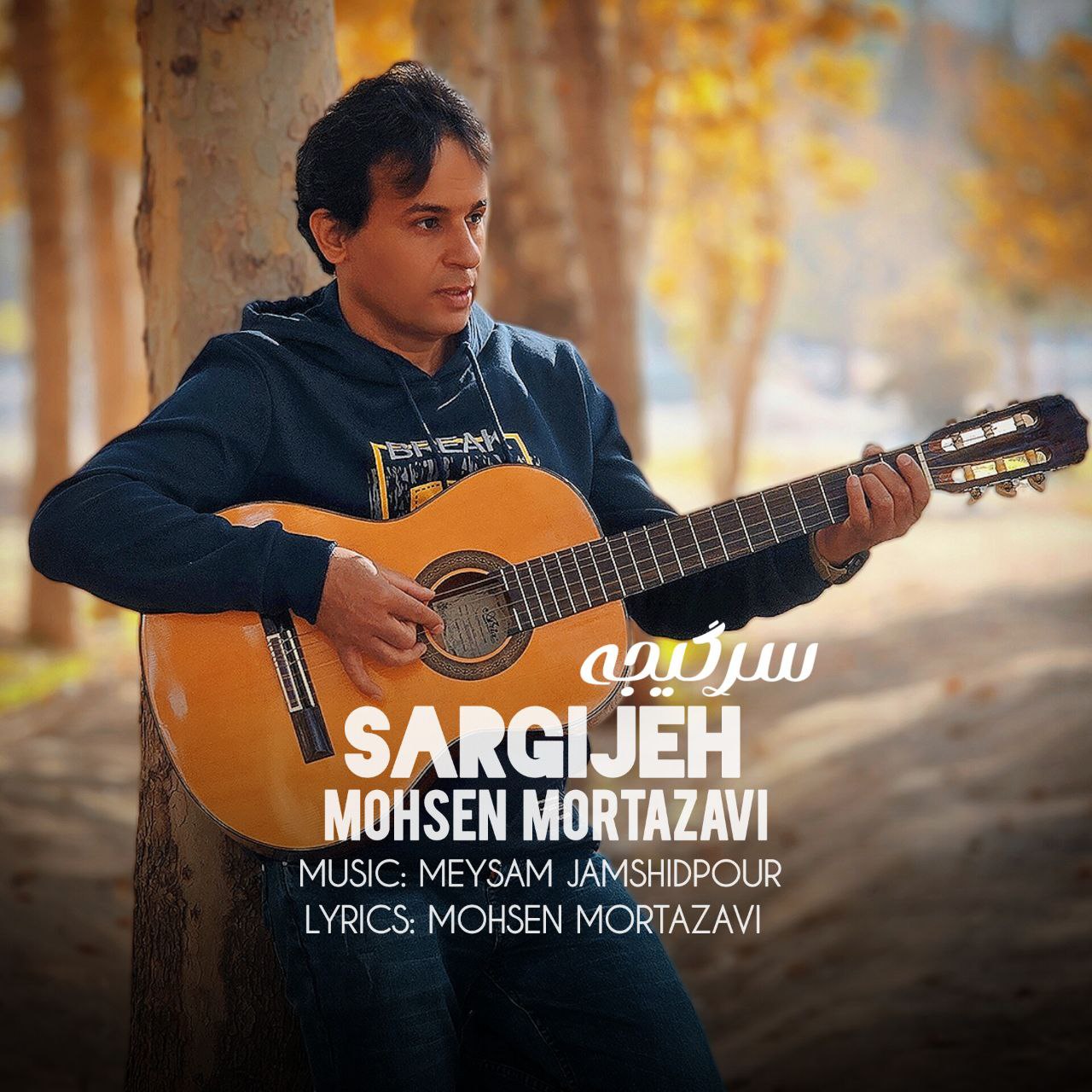 Sargijeh