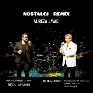 NOSTALGI REMIX