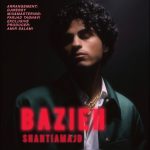 Baziyeh