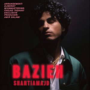 Baziyeh