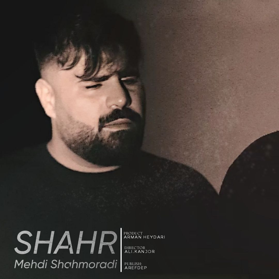 Shahr