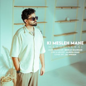 Ki Mesle Mane