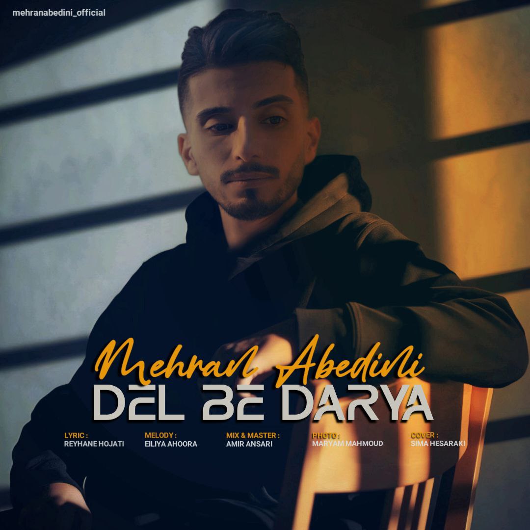 Del Be Darya