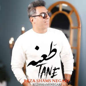 Tane
