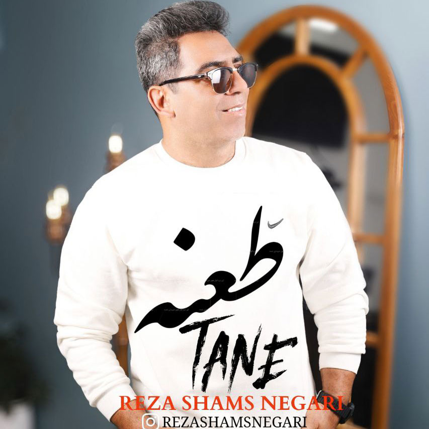 Tane