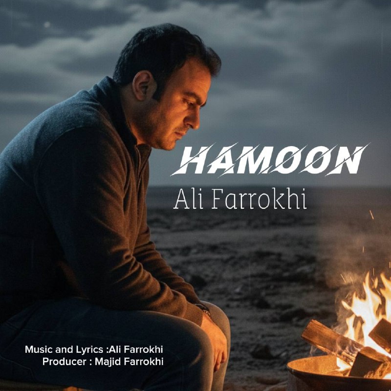 Hamoon