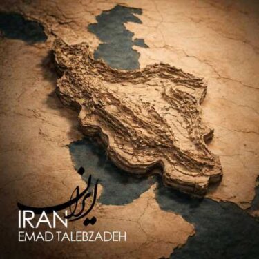 Emad Talebzadeh
