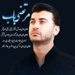 Lay Lay Azizom