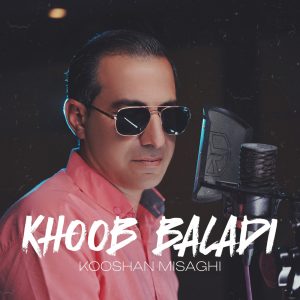 Khoob Baladi