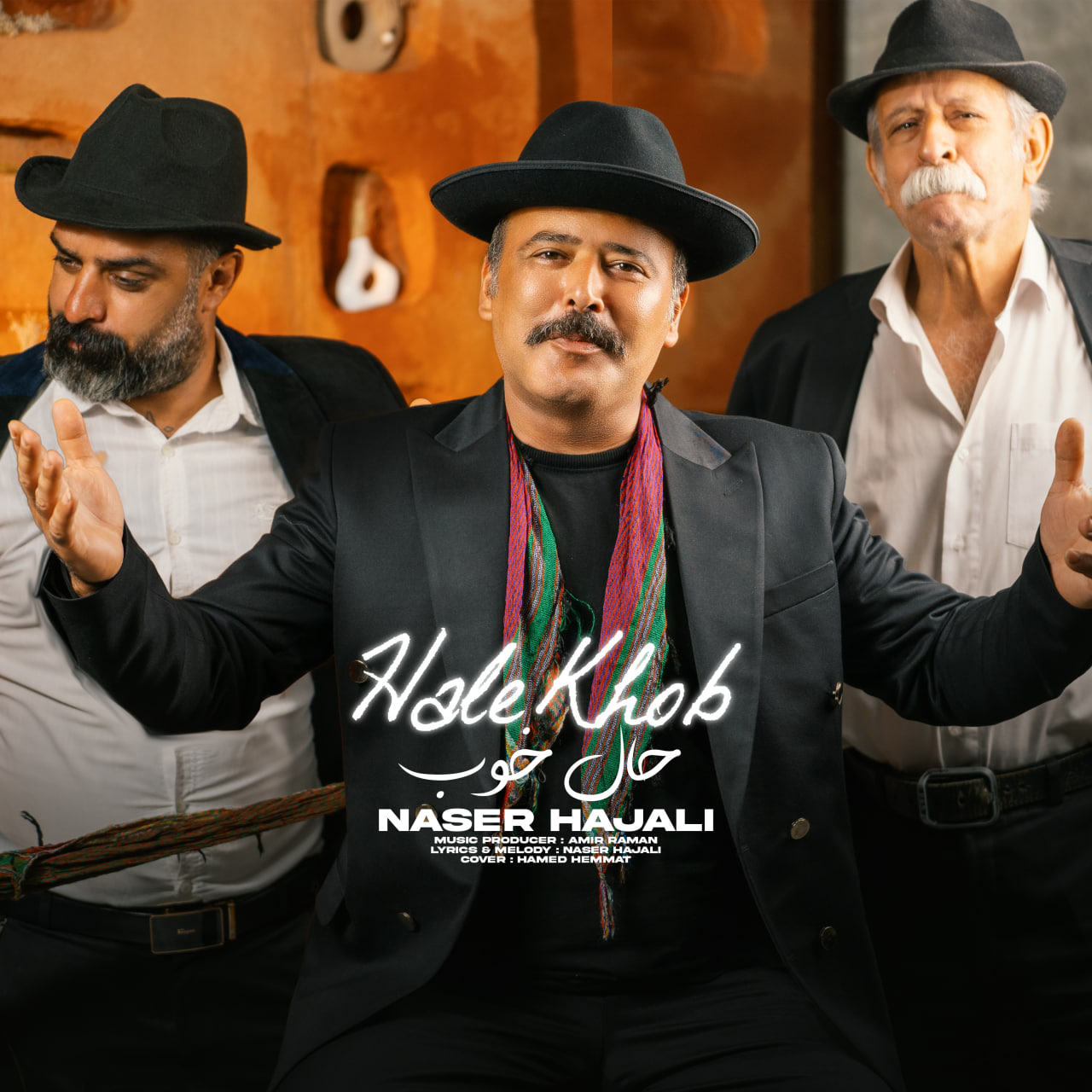 Naser Hajali