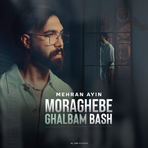Moraghebe Ghalbam Bash