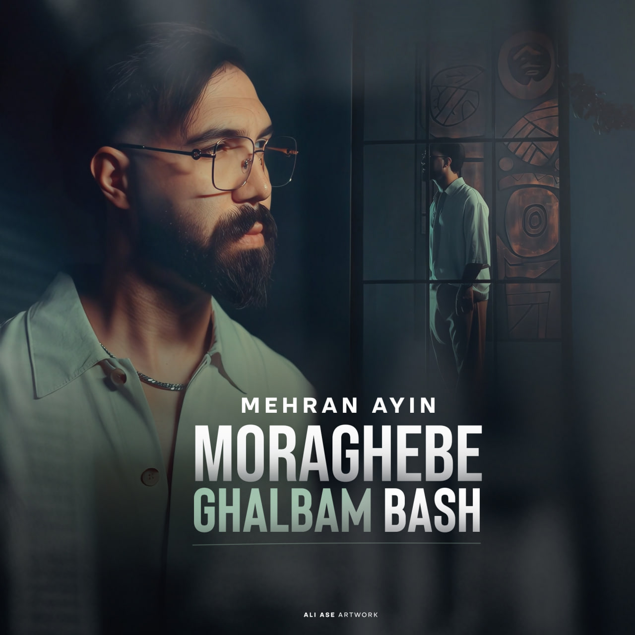Moraghebe Ghalbam Bash