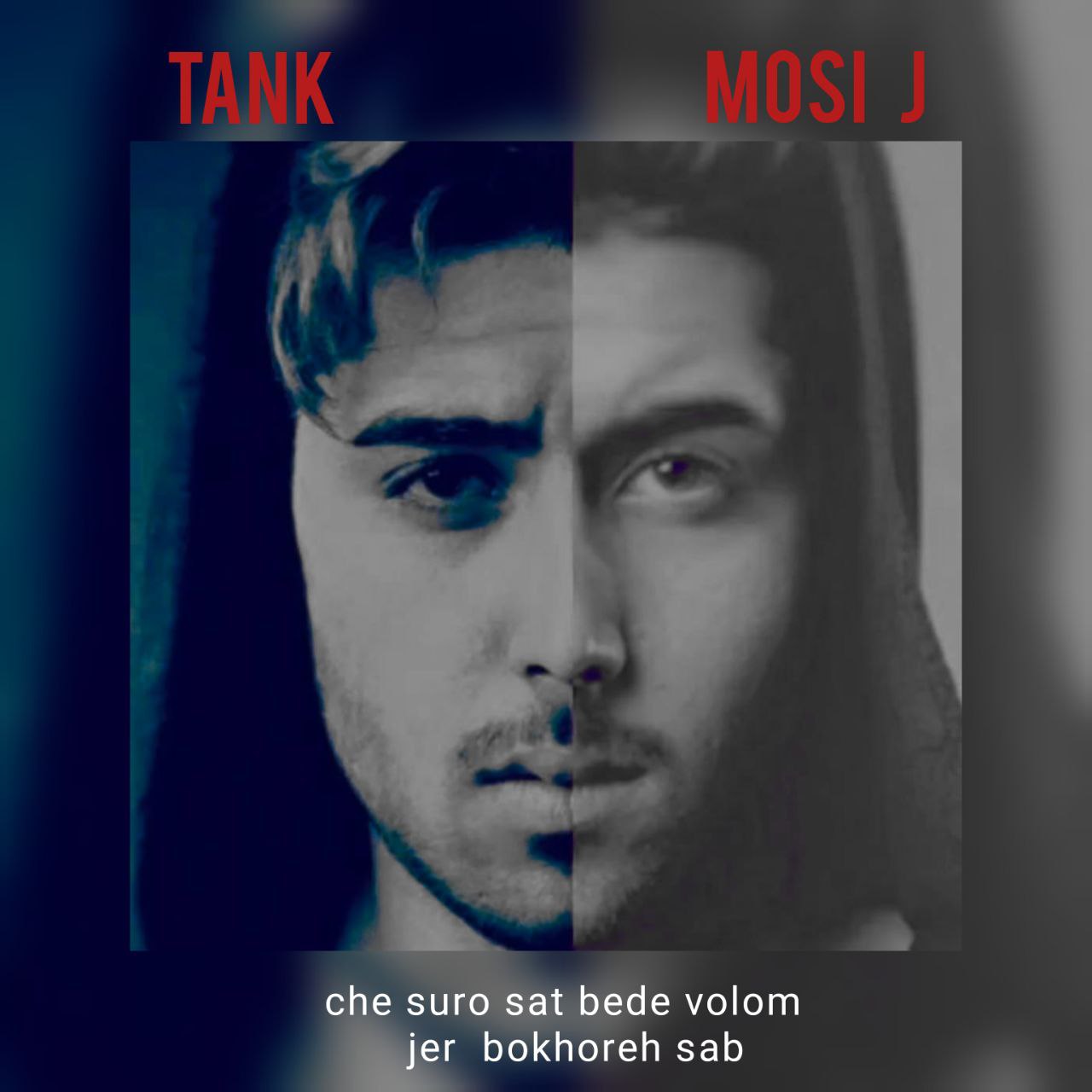 Tank