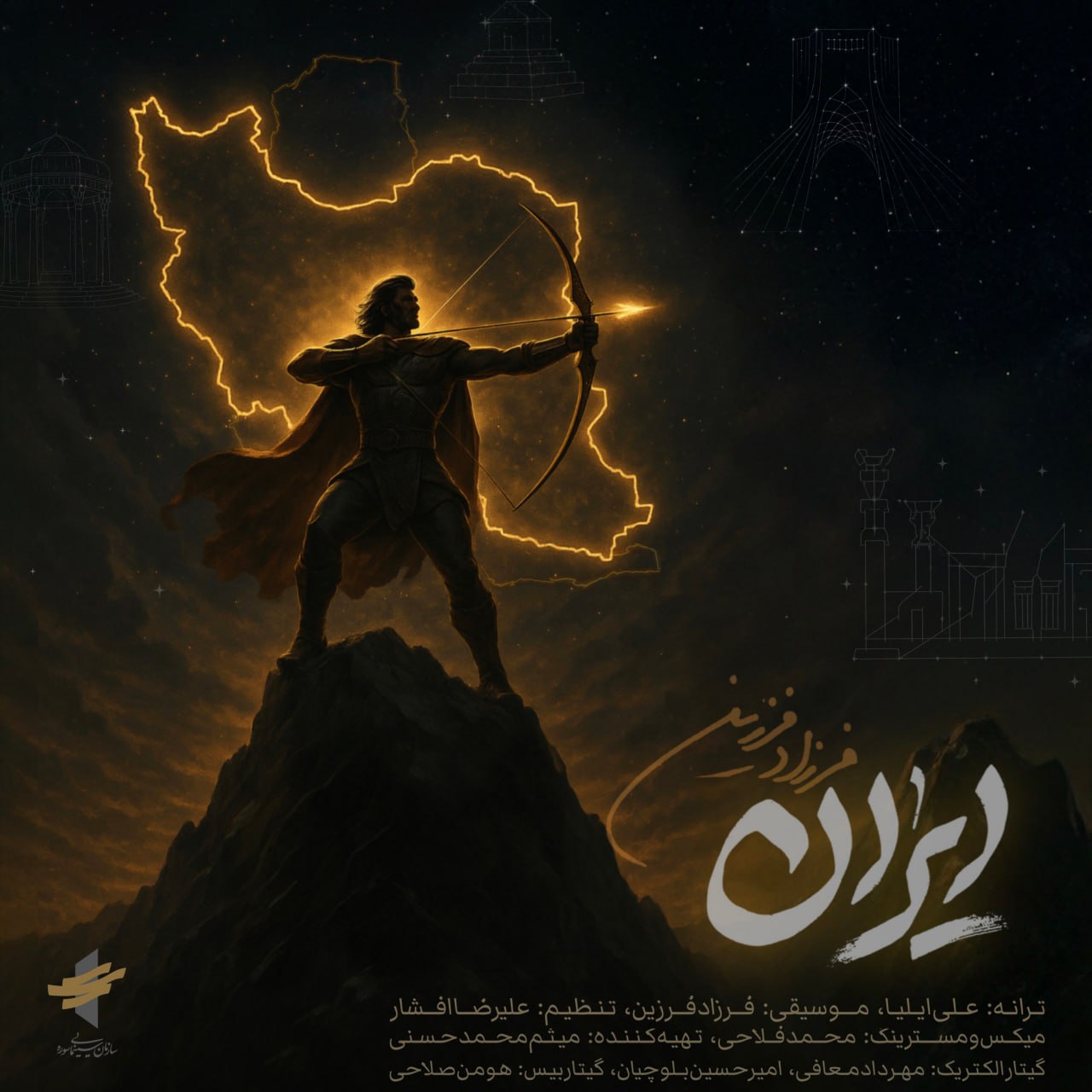 Iran