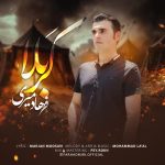 Karbala
