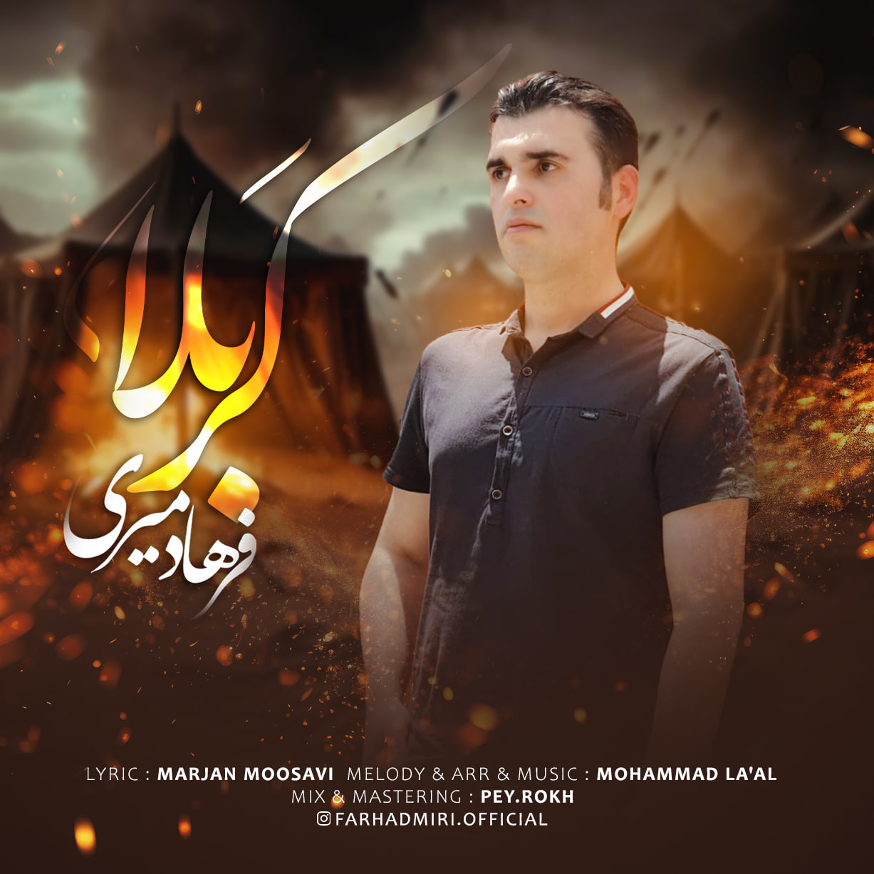 Karbala