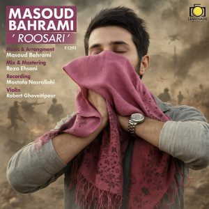 Roosari