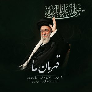 Ghahramane Ma