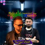Sargardoon (Dj Mammad Say Remix)
