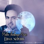 Mahe Shabaye Mani