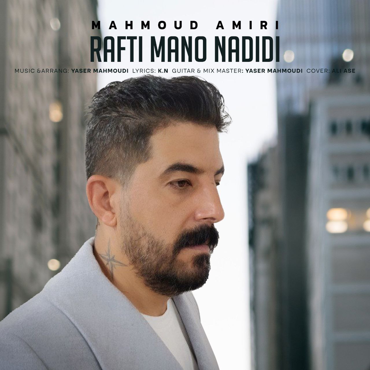 Rafti Mano Nadidi