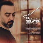 Gelayeh