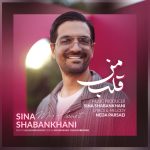 Ghalbe man