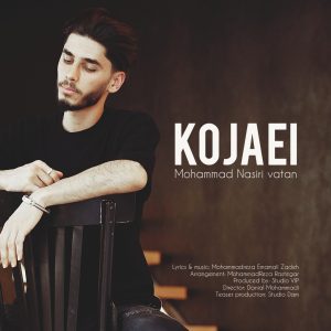Kojaei
