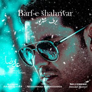 Barfe Shahrivar