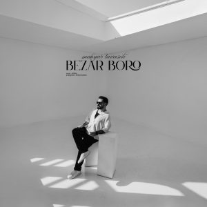 Bezar Boro