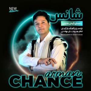 Chance