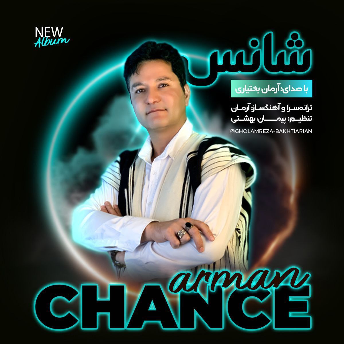 Chance