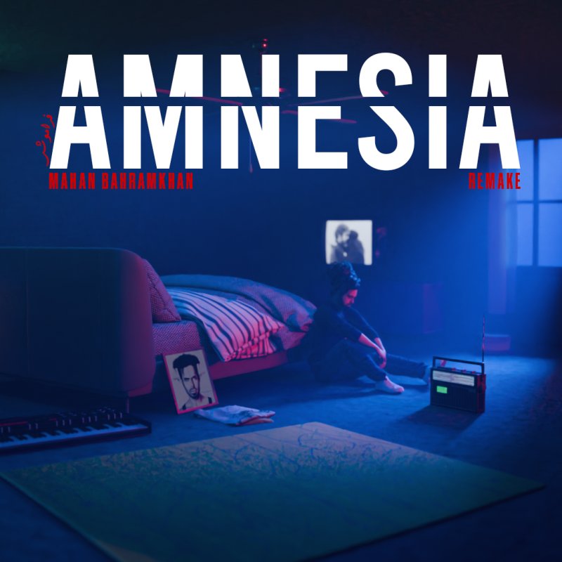 Amnesia (2025 Remake)