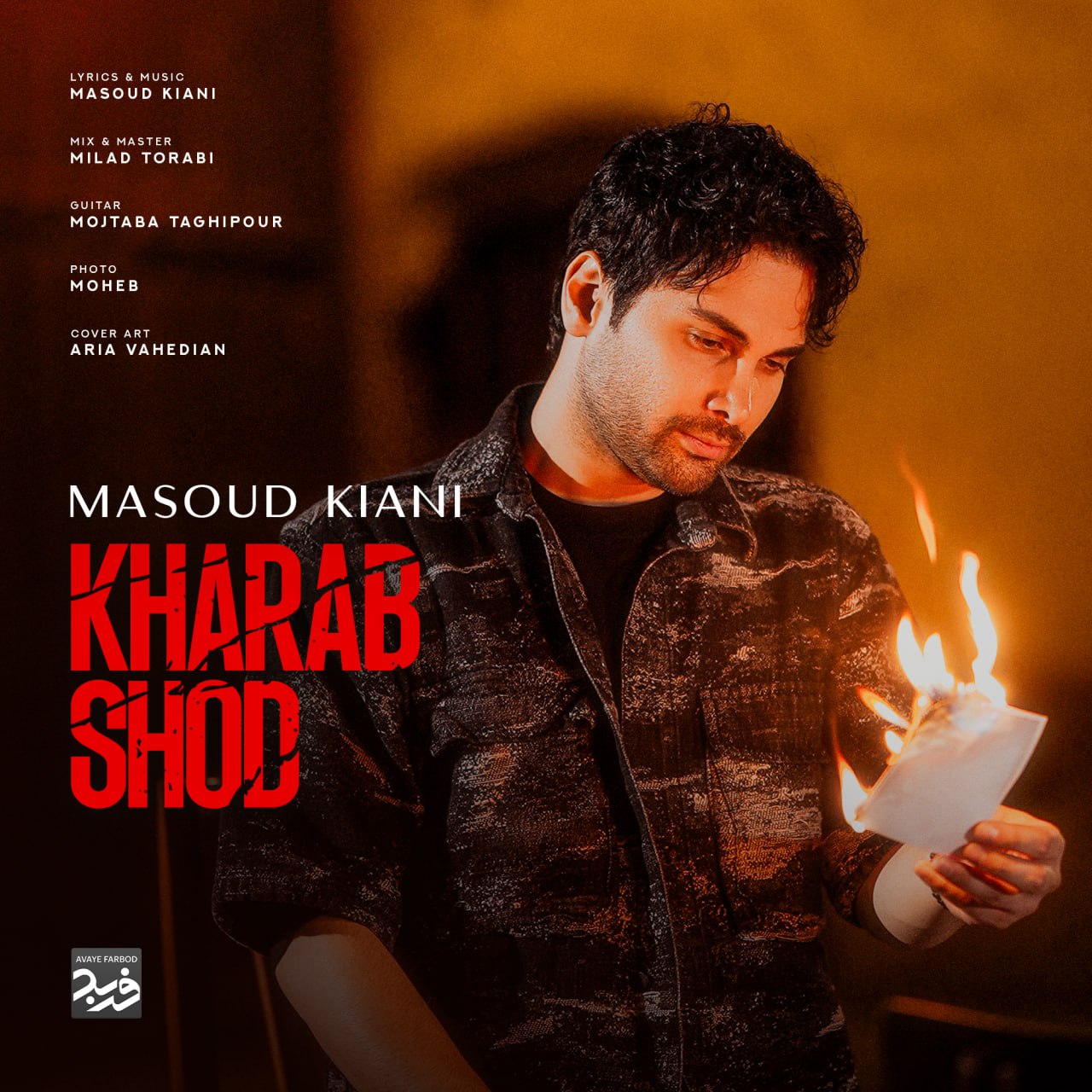Kharab Shod