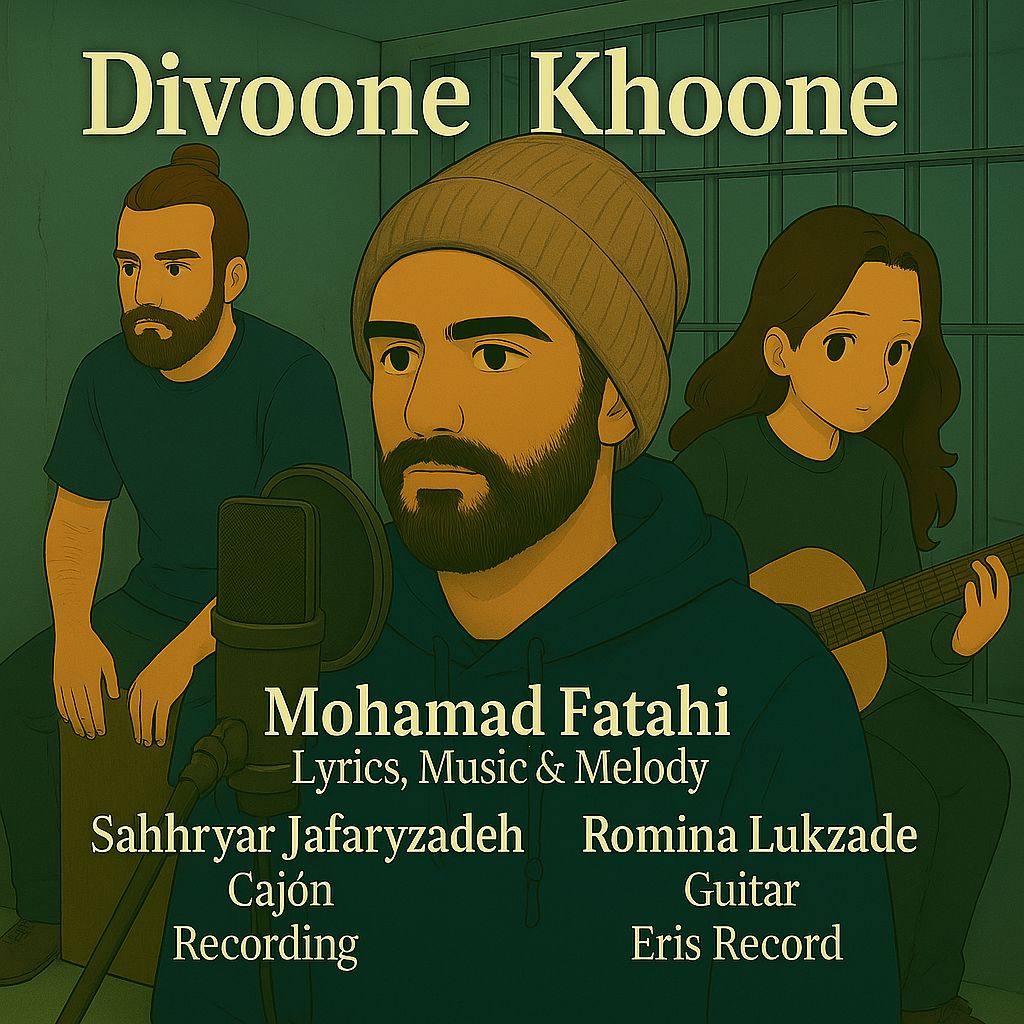 Divoone Khoone