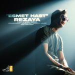 Esmet Hast
