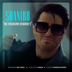 Be Eshghe Khodet